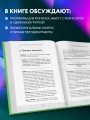 Профессия режиссер монтажа. Мастер-классы