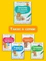 Тренажер по письму: автоматизация навыка