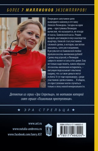 Вентиляция легких