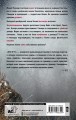 Все лгут