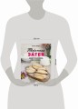 Творожная затея. 50 вкусных блюд из творога