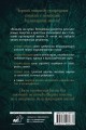 Ведьма на кухне. Волшебные рецепты для здоровья, энергии и красоты