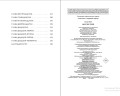 Царство теней (#2)