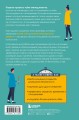 Позитивный тайм-менеджмент для супругов. Как успевать жить, работать и любить