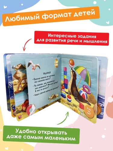На море