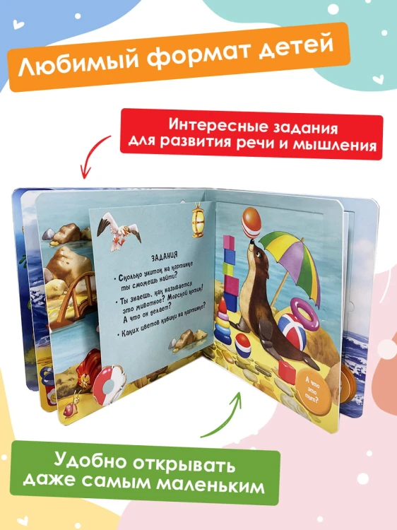 На море