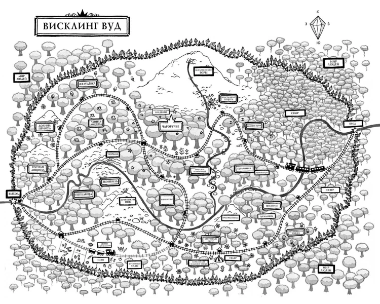 Виктория-Стич. Близнецы из кристалла (выпуск 1)
