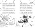 Виктория-Стич. Близнецы из кристалла (выпуск 1)