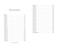 Виктория-Стич. Близнецы из кристалла (выпуск 1)