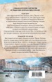 Доставка почты из Парижа