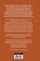 Паразиты сознания. Философский камень. Возвращение ллойгор