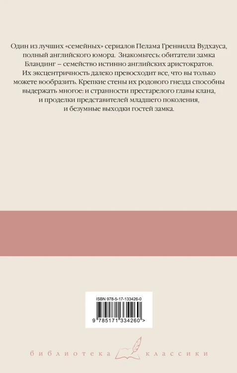 Летняя гроза. Задохнуться можно. Дядя Фред посещает свои угодья. Дядя Фред весенней порой