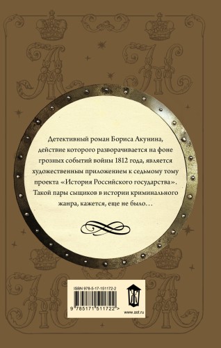 Мiр и война