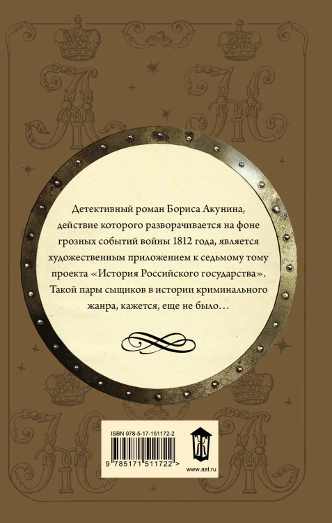 Мiр и война
