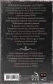 Самая страшная книга. Твари