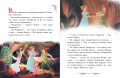 Disney. Большая книга сказочных историй