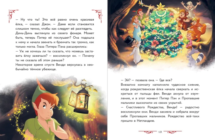 Disney. Большая книга сказочных историй