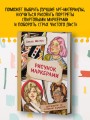 Рисунок маркерами. Руководство по созданию портретов
