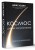 Космос для не космонавтов