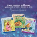 Спящая красавица (+ музыка П.И. Чайковского)