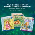 Бемби (+ музыка В.А. Моцарта)