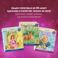 Гадкий утенок (+ музыка А. Вивальди)