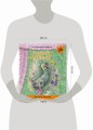 Гадкий утенок (+ музыка А. Вивальди)