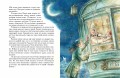 Остров сокровищ (ил. Е. Комраковой)