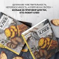 Безглютеновый хлеб. Идеальные рецепты для тех, кто заботится о своем здоровье.