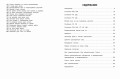 30000 тренировочных заданий по русскому языку. 2 класс