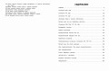 30000 тренировочных заданий по русскому языку. 3 класс
