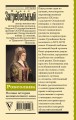 Роксолана. Полная история великолепного века