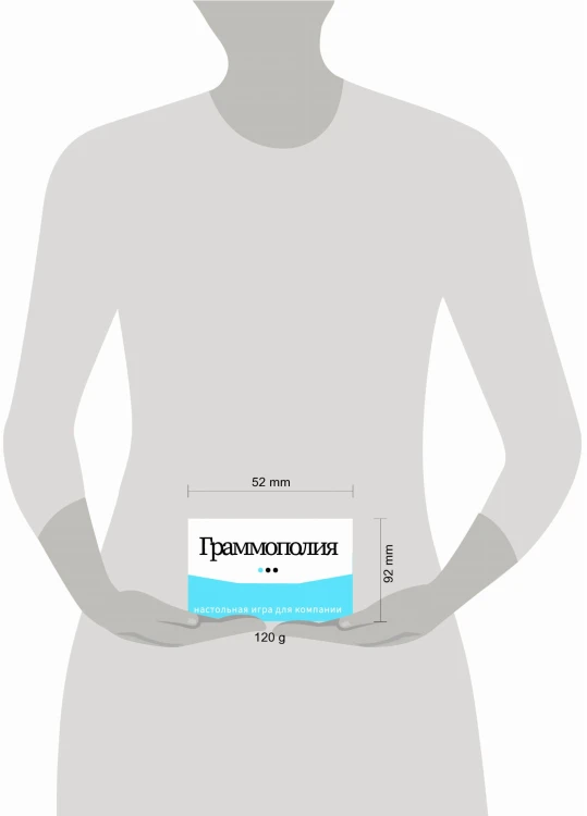 Граммополия