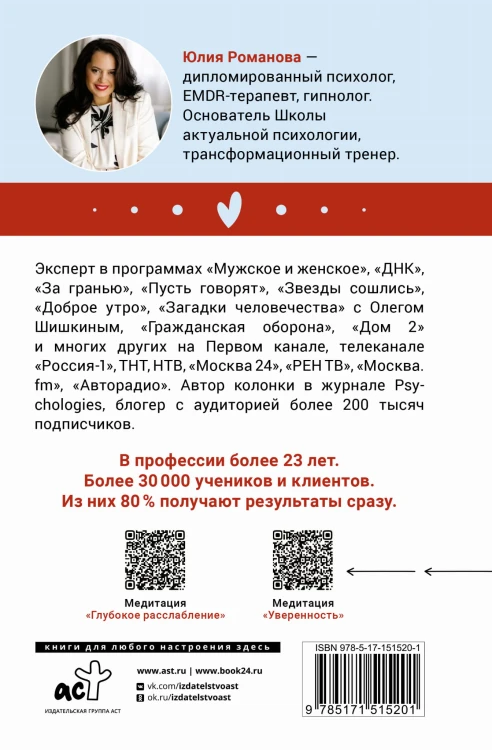 Разрешаю себе жить