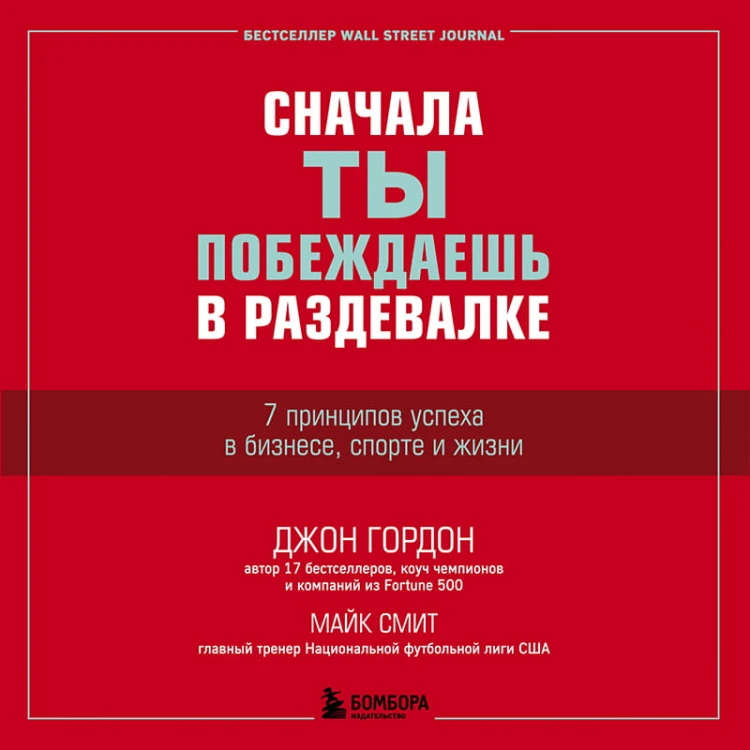 Чертовы подростки! Как найти общий язык с повзрослевшим ребенком