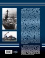 Линкор «Северная Каролина». Самый титулованный линкор ВМС США