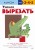 Учимся вырезать (переупаковка для ДМ)