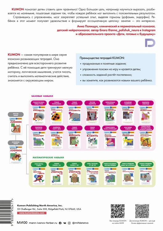 Учимся вырезать (переупаковка для ДМ)
