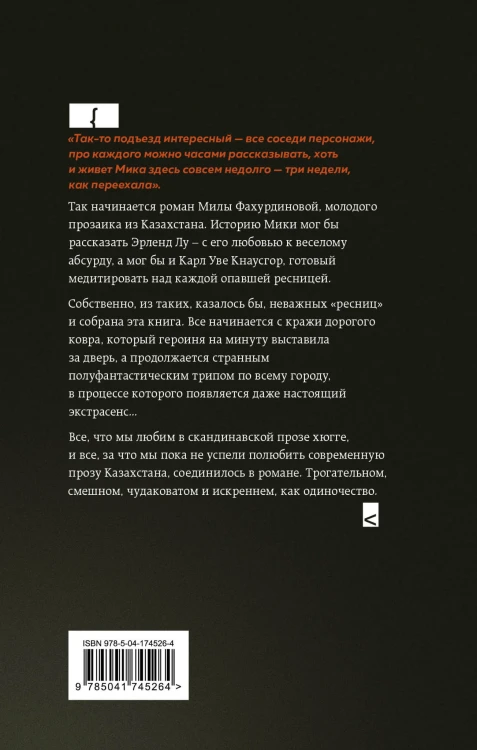 Космонавтов 80/81