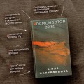 Космонавтов 80/81