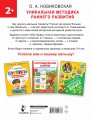 500 первых слов в картинках