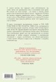 Это моё! 6 парадоксов владения собственностью, которые многое объясняют об устройстве современного мира