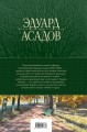 Полное собрание стихотворений в одном томе
