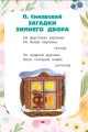 Загадки для тренировки мозга