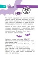 5 минут, которые изменят вашего ребенка (вариант 1)
