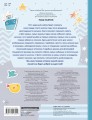 Наш сынок
