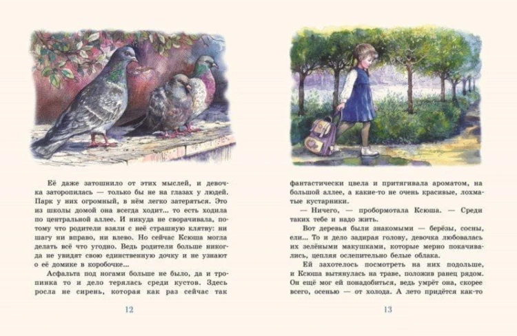 korobochka_3.jpg