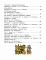 Русские народные сказки