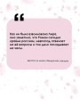 Танцуй как звезда