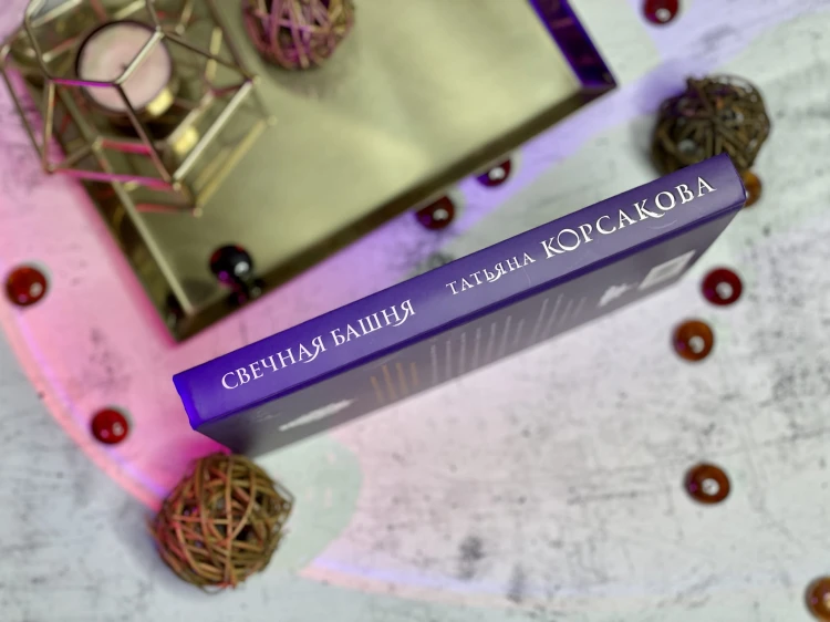 Свечная башня